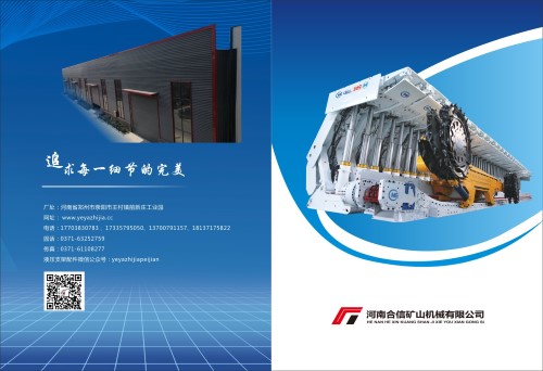 畫(huà)冊(cè)_20190917170828.jpg 畫(huà)冊(cè)_20190917170828.jpg