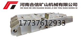 液壓支架頂梁.png 液壓支架頂梁.png